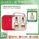 五糧液【官方旗艦】第八代五糧液祝您好事成雙禮盒 52度 500mL 2瓶