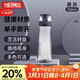 膳魔師（THERMOS）水杯子Tritan塑料杯700ML運動(dòng)水壺TCSD-700   BK