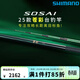 SHIMANO 禧瑪諾25款博大師GLR升級款蒼彩臺釣竿翠彩朱彩青草魚(yú)手桿 7.2m 25款蒼彩720【綜合竿】