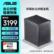 華碩（ASUS） 酷睿i5-12400主機 ITX 迷你主機 電腦臺式機 辦公炒股 企業商用 網課 收銀 diy組裝電腦   配四：i3-10100丨核顯丨16G丨960G