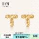 世紀緣碎光18K金耳釘碎碎冰簡(jiǎn)約字母T設計百搭通勤耳飾生日禮物送女友 約1.01-1.1g