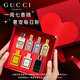 古馳（GUCCI）口紅禮盒g(shù)ucci香水女士化妝品套裝大牌正品生日禮物女士送女朋友 【一周香水禮盒】古馳香氛香水5ml*7