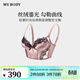 mybody商場(chǎng)同款內衣女士輕奢時(shí)尚加厚小胸聚攏調整型文胸胸衣 粉撞黑-絲絨 75C