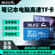 博林克  筆記本電腦內存卡SD卡大卡適用于聯想惠普華碩神舟戰神戴爾高速存儲卡蘋果筆記本外置拓展儲存卡  TF小卡256G筆記本/平板專用【送卡套】U3 高速卡(單卡)