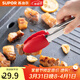 蘇泊爾（SUPOR）食品夾食品級硅膠燒烤夾食物夾烤肉夾不銹鋼菜烹飪烘焙夾面包糕 多功能食物夾KG27BF10
