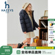 哈吉斯（HAZZYS）品牌童裝男女童羽絨服冬季新款三防抑菌防靜電可拆卸羽絨服 藏藍 120
