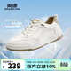 奧康（Aokang）時(shí)尚休閑板鞋男輕質(zhì)透氣日常百搭潮單鞋白色42碼