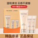 后（The history of Whoo）拱辰享小云朵凈澈潔面膏套盒180ml+40ml*2 1號會員店定制款