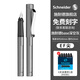施耐德（Schneider）【禮物】鋼筆 私人訂制經(jīng)典Base深空灰鋼筆 禮物禮盒 免費刻字企業(yè)定制 EF尖