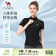駱駝（CAMEL）速干透氣立領(lǐng)T恤女修身顯瘦運動(dòng)短袖衫 Y25BA4L0021 幻影黑 L