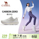 駱駝（CAMEL）碳zero運動(dòng)女鞋厚底緩震回彈慢跑步鞋子 K25C09L7060 象牙白紫 37