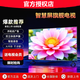 8K康佳云尚智慧屏液晶電視機(jī)超薄高清智能網(wǎng)絡(luò)wifi語(yǔ)音投屏客廳可壁掛彩電新機(jī)大屏顯示器 55英寸 8K超清旗艦電視 Ai智能語(yǔ)音版16+512G送安裝+會(huì)員