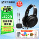 森海塞爾HD490PRO PLUS監聽(tīng)耳機有線(xiàn)頭戴式耳機包耳開(kāi)放式專(zhuān)業(yè)參考級錄音耳麥送男朋友38女神節生日禮物 HD490PRO PLUS