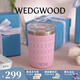 Wedgwood保溫杯高顏值保溫瓶馬克杯禮盒保溫杯 金粉年華玫瑰粉隨行杯350ml