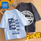 真維斯兒童夏季T恤純棉男童外穿潮款短袖小男孩百搭薄款夏款T恤衫 【2件短袖L】水藍色星空灰IK34 160
