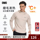 OMG 【輕暖衣】加厚磨毛運動(dòng)保暖內衣健身服長(cháng)袖連帽秋冬季高彈力 卡其色 L