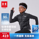 安德瑪（Under Armour）童裝男女童立領(lǐng)百搭運動(dòng)輕薄羽絨服大童保暖短款外套254306822