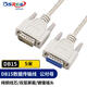可思未來(lái) DB15傳輸線 兩排15針雙屏蔽串口并口加長(zhǎng)線 數(shù)控雕刻機(jī)線并口延長(zhǎng)線 （5米 公對(duì)母）KS-D-DB155F
