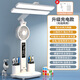 腓立比臺(tái)燈護(hù)眼學(xué)習(xí)宿舍兒童可充電插電學(xué)生宿舍床頭燈閱讀小臺(tái)燈讀寫(xiě)風(fēng) 風(fēng)扇時(shí)鐘-2000容量-配插頭