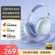 漫步者（EDIFIER）W820NB經典版 頭戴藍牙主動降噪耳機 金標認證 手機電腦筆記本耳機 湖光藍 畢業禮物