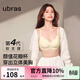 ubras虞書(shū)欣同款小花瓣杯軟支撐性感內衣女聚攏文胸無(wú)鋼圈胸罩 店長(cháng)推薦-經(jīng)典款 裸感膚色-背勾 S 70A/70B/70C