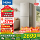 海爾（Haier）冰箱309升雙開(kāi)門(mén)兩門(mén)大冷凍一級能效風(fēng)冷無(wú)霜變頻節能宿舍公寓家用大容量電冰箱國家補貼15% 309升+彩晶面板+三檔變溫+大冷凍區