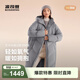 波司登（BOSIDENG）羽絨服女長(cháng)款氧氣系列90絨寬松潮流保暖外套B250245232 太空銀灰8H05【百搭洋氣】 S 160/84A 體重約110-125斤-卡碼拍小