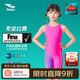 浩沙（hosa）【FINA認證】泳衣兒童女連體五分專(zhuān)業(yè)游泳訓練女童青少年競速泳裝