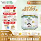 寶貝與我Arla 【原箱發(fā)貨】有機A2白金版 嬰幼兒奶粉 2段(6-12月)600g*6罐 【有機A2白金2段】效期至27年10月