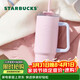 星巴克（Starbucks）經(jīng)典系列粉色款不銹鋼杯900ml冰霸杯咖啡杯吸管杯女神節禮物