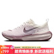 耐克NIKE男子跑步鞋ZOOMX INVINCIBLE RUN運動(dòng)鞋DR2615-010粉紫42