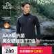 伯希和（Pelliot）戶(hù)外速干衣t恤男夏運動(dòng)休閑長(cháng)袖立領(lǐng)女透氣跑步登山115316032黑L