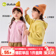 嘟嘟家寶寶外套春季男童卡通連帽上衣女童雙面絨外衣兒童童裝百搭保暖衣 粉色 110