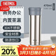 膳魔師（THERMOS）保溫杯470ml高真空大容量男女士?jì)和莶杷覶CMK-500 SBK