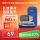 三諾（Sinocare）諾凡胰島素冷藏盒便攜式藥品隨身攜帶醫用冰袋 長(cháng)效保冷免充電