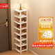 安爾雅簡(jiǎn)易鞋架門(mén)口多層宿舍家用收納立式省空間分層隔板鞋柜 暖白8層