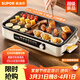 蘇泊爾（SUPOR）烤肉鍋電烤盤(pán) 家用電燒烤爐 電烤爐多功能鍋烤串烤肉一體不沾烤串機可拆燒烤爐GJ4525P812