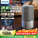 飛利浦（PHILIPS）空氣凈化器加濕器一體機除甲醛煙味神器新房孕婦嬰兒專(zhuān)業(yè)家用室內換氣凈化機除花粉過(guò)敏原AC3420銀
