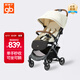 好孩子（gb）小情書(shū)嬰兒推車(chē)可坐可躺旅行輕便折疊寶寶遛娃車(chē)0-3歲
