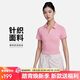 耐克NIKE女短袖T恤 POLO衫 運動(dòng)休閑 簡(jiǎn)約時(shí)尚DV7885-699粉L