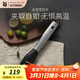WMF不銹鋼廚房用牛排夾子HelloFunctionals系列多用烹飪夾食物夾 多用烹飪夾（不粘鍋專(zhuān)用）