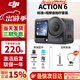 大疆（DJI）大疆Action6 運動(dòng)相機山地公路騎行潛水voq拍攝記錄便攜相機 Action6 【掛脖+自拍桿套裝】 標配·激活后發(fā)（不含內存卡）
