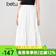 百圖betu女裝夏季新款半身裙橡筋腰下擺分割荷葉傘裙裙子2503X02 白色 M