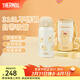 膳魔師（THERMOS）保溫杯三麗鷗聯(lián)名系列不銹鋼水杯可愛(ài)便攜咖啡杯吸管杯學(xué)生杯子 保溫吸管杯 350ml 布丁狗內附杯套