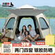 北極狼（BeiJiLang）帳篷全自動(dòng)帳篷戶(hù)外露營(yíng)野餐加大加厚防雨防曬六角便攜式蒙古包