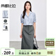 尚都比拉夏季氣質(zhì)通勤風(fēng)女裝套裝短袖雪紡襯衫配A字半身裙顯瘦藏肉兩件套