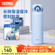 膳魔師（THERMOS）不銹鋼保溫杯兒童男女士學(xué)生水杯大容量杯子團購生日禮物JNR 【熱賣(mài)推薦】淺藍色 500ml