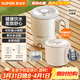 蘇泊爾（SUPOR）便攜式燒水壺電水壺可折疊0.8L 旅行出差家用養生沖奶電熱水壺學(xué)生304不銹鋼泡面杯 SW-08J01