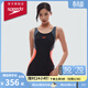 速比濤（Speedo）泳衣女專(zhuān)業(yè)訓練肩背靈活溫泉度假修身顯瘦平角連體泳衣 黑色 36