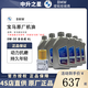 寶馬（BMW）原廠(chǎng)機油 德國進(jìn)口全合成機油GPF潤滑油適用X1/2/3/4/5/6/7/8系 國五0W-30機油 6L+原廠(chǎng)機濾 套餐